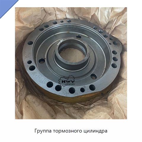 Группа тормозного цилиндра
