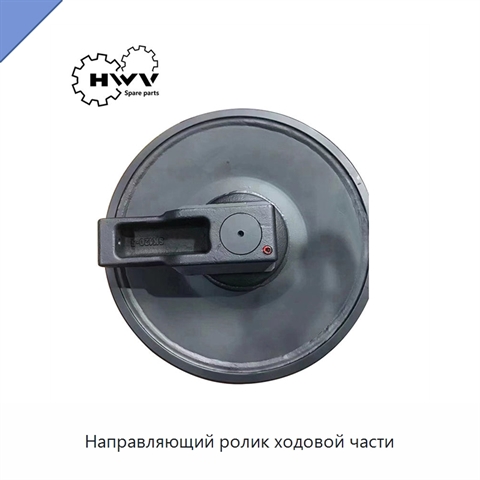 Направляющий ролик ходовой части