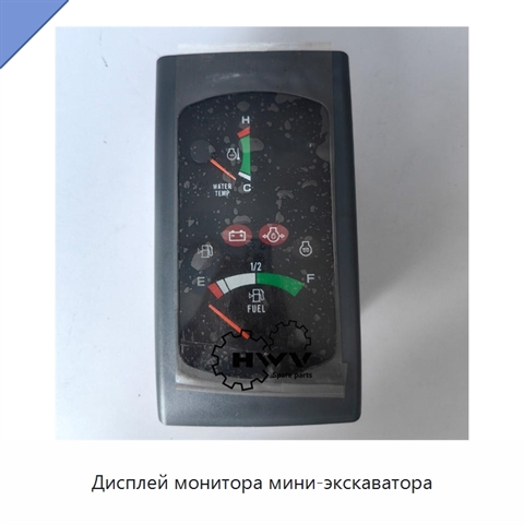 Дисплей монитора мини-экскаватора