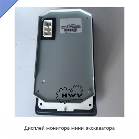 Дисплей монитора мини-экскаватора
