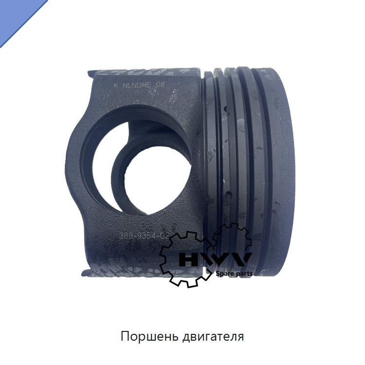Поршень двигателя — Запчасти для строительной техники