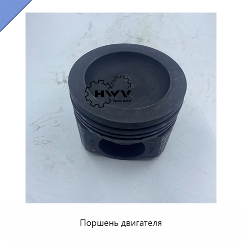 Поршень двигателя