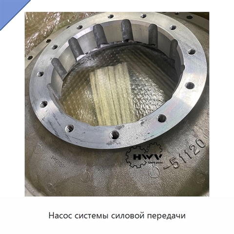 Насос системы силовой передачи