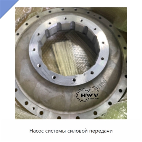 Насос системы силовой передачи