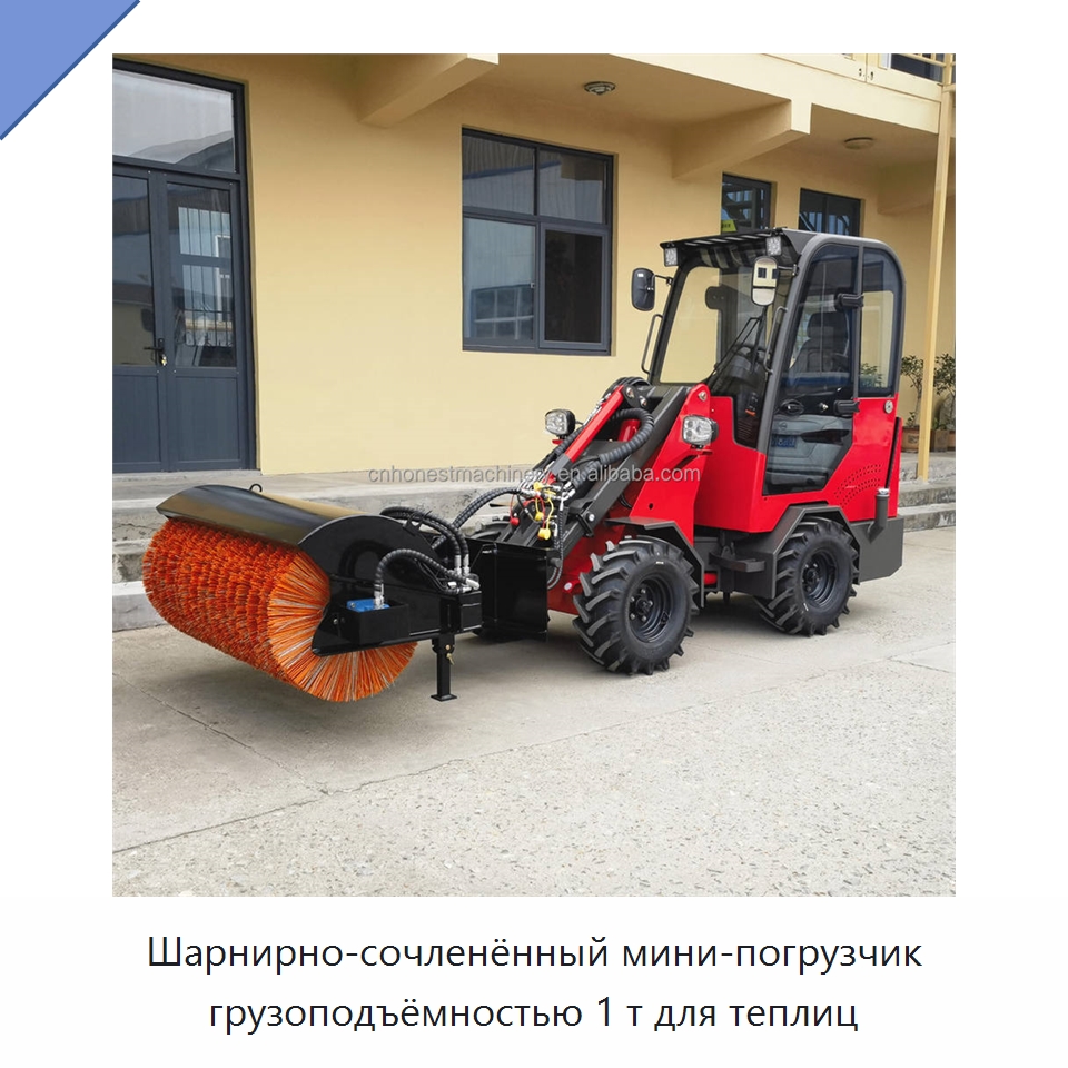 Шарнирно-сочленённый мини-погрузчик грузоподъёмностью 1 т для теплиц — Землеройная техника