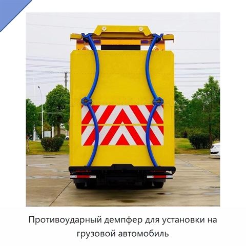 Противоударный демпфер для установки на грузовой автомобиль