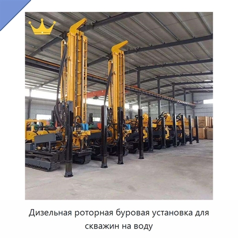 Дизельная роторная буровая установка для скважин на воду