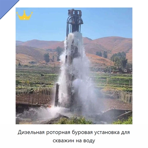 Дизельная роторная буровая установка для скважин на воду