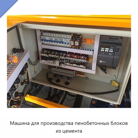 Машина для производства пенобетонных блоков из цемента