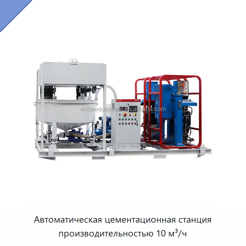 Автоматическая цементационная станция производительностью 10 м³/ч — Бетонная техника