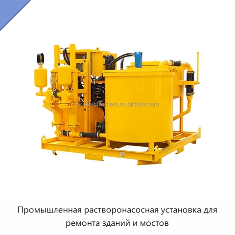Промышленная растворонасосная установка для ремонта зданий и мостов