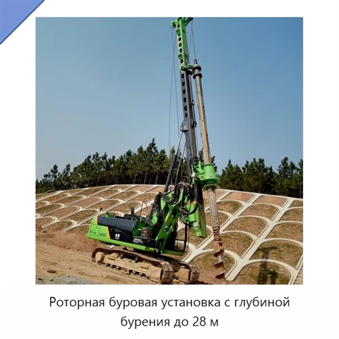 Роторная буровая установка с глубиной бурения до 28 м