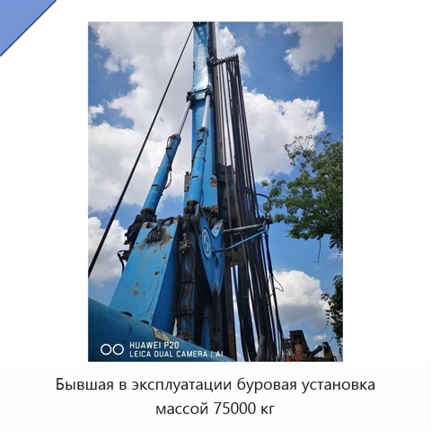 Бывшая в эксплуатации буровая установка массой 75000 кг