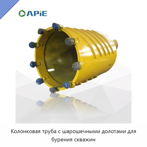 Колонковая труба с шарошечными долотами для бурения скважин