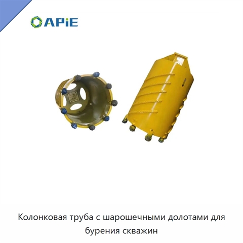 Колонковая труба с шарошечными долотами для бурения скважин