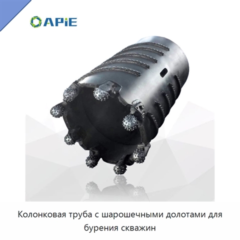 Колонковая труба с шарошечными долотами для бурения скважин