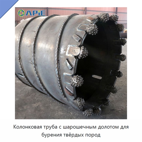Колонковая труба с шарошечным долотом для бурения твёрдых пород