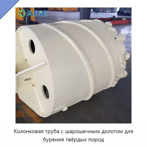 Колонковая труба с шарошечным долотом для бурения твёрдых пород