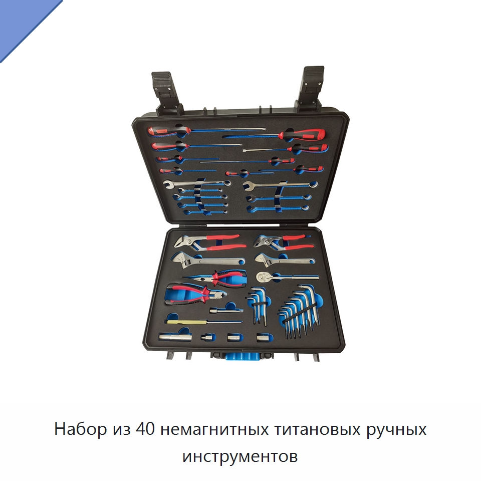 Набор из 40 немагнитных титановых ручных инструментов — Наборы инструментов