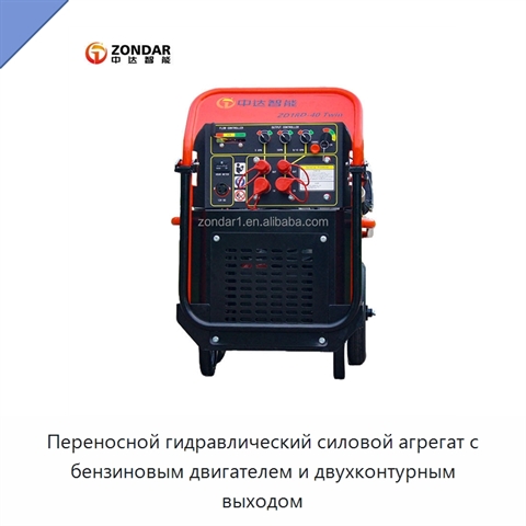 Переносной гидравлический силовой агрегат с бензиновым двигателем и двухконтурным выходом