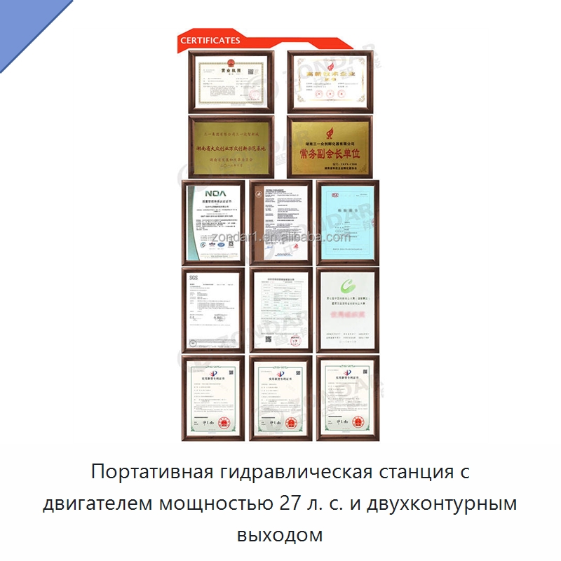 Портативная гидравлическая станция с двигателем мощностью 27 л. с. и двухконтурным выходом