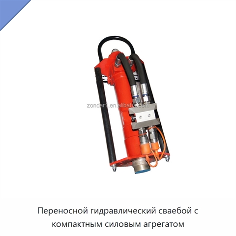 Переносной гидравлический сваебой с компактным силовым агрегатом