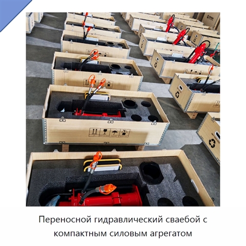 Переносной гидравлический сваебой с компактным силовым агрегатом
