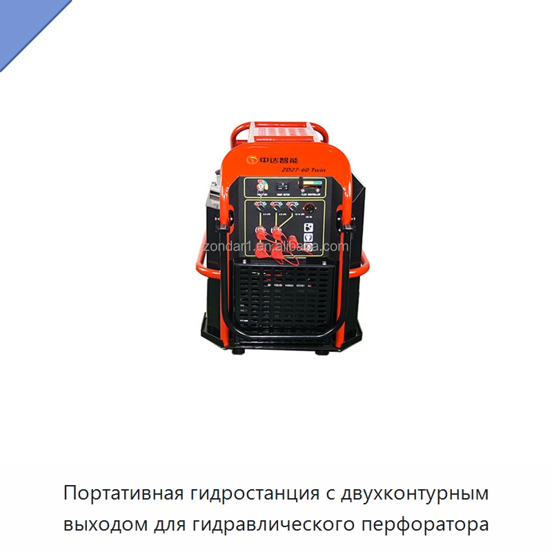 Портативная гидростанция с двухконтурным выходом для гидравлического перфоратора — Прочие гидравлические инструменты