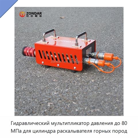 Гидравлический мультипликатор давления для цилиндра гидравлического раскалывателя горных пород