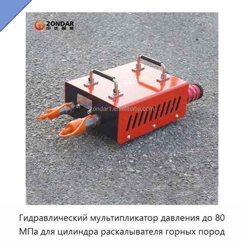 Гидравлический мультипликатор давления для цилиндра гидравлического раскалывателя горных пород