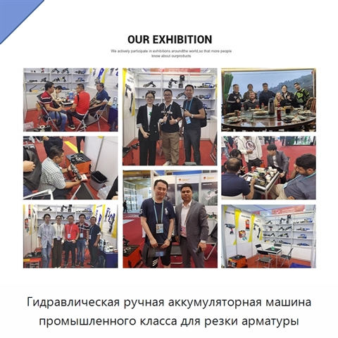 Гидравлическая ручная аккумуляторная машина промышленного класса для резки арматуры
