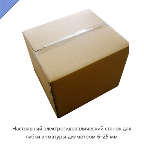 Настольный электрогидравлический станок для гибки арматуры диаметром 6–25 мм