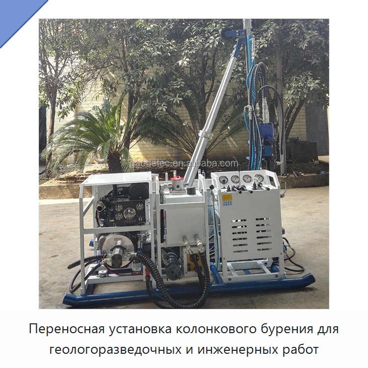 Переносная установка колонкового бурения для геологоразведочных и инженерных работ — Горнодобывающее оборудование