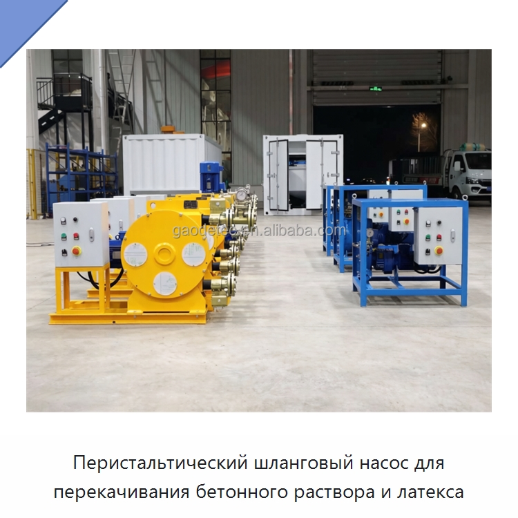 Перистальтический шланговый насос для перекачивания бетонного раствора и латекса — Насосы
