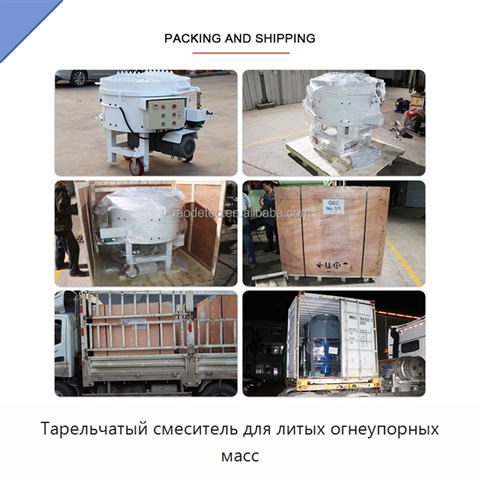 Тарельчатый смеситель для литых огнеупорных масс