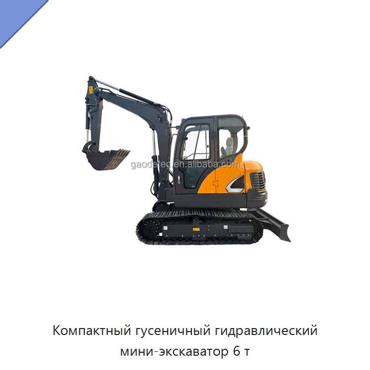 Компактный гусеничный гидравлический мини-экскаватор 6 т — Землеройная техника