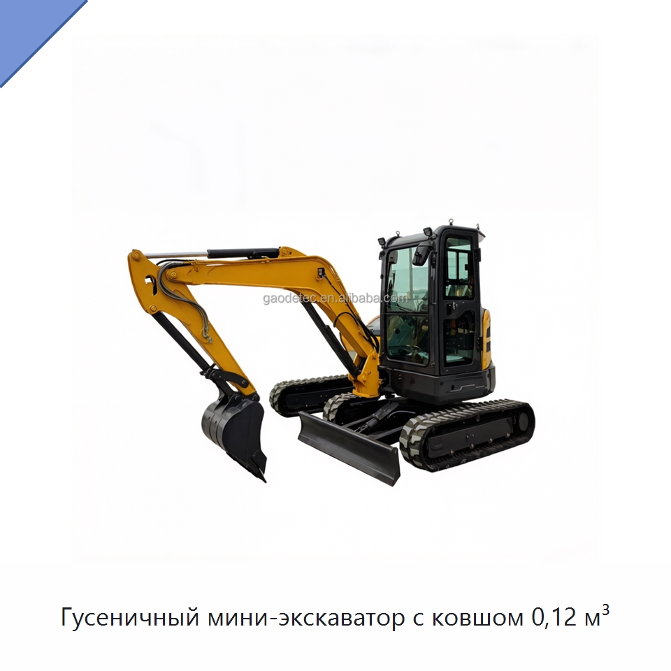 Гусеничный мини-экскаватор с ковшом 0,12 м³ — Землеройная техника