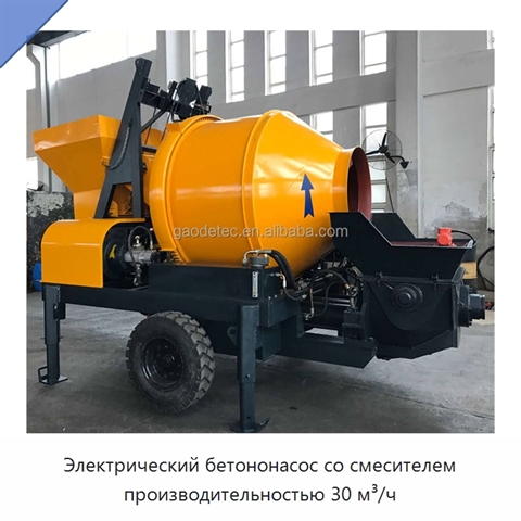 Электрический бетононасос со смесителем производительностью 30 м³/ч