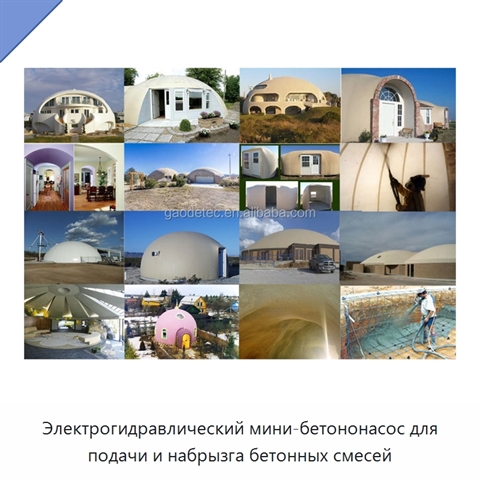 Электрогидравлический мини-бетононасос для подачи и набрызга бетонных смесей
