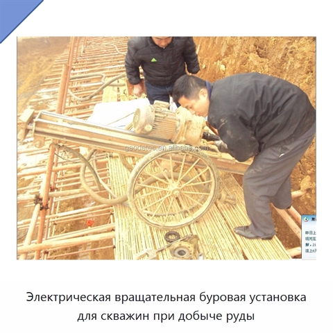 Электрическая вращательная буровая установка для скважин при добыче руды