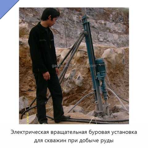 Электрическая вращательная буровая установка для скважин при добыче руды