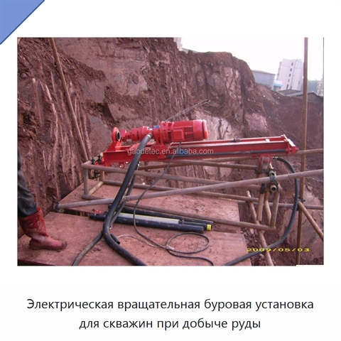 Электрическая вращательная буровая установка для скважин при добыче руды