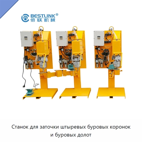 Станок для заточки штыревых буровых коронок и буровых долот