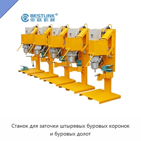 Станок для заточки штыревых буровых коронок и буровых долот