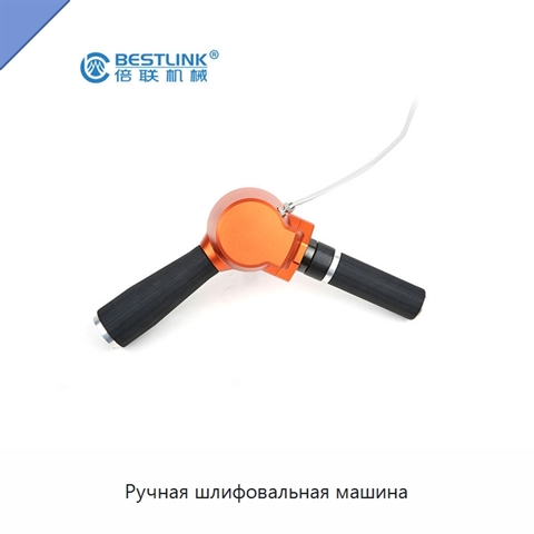 Ручная шлифовальная машина