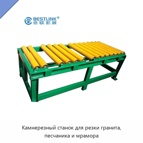 Камнерезный станок для резки гранита, песчаника и мрамора