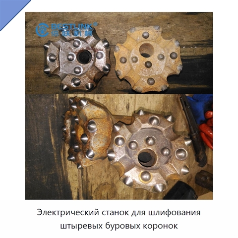 Электрический станок для шлифования штыревых буровых коронок