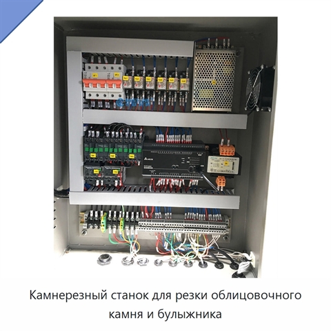 Камнерезный станок для резки облицовочного камня и булыжника