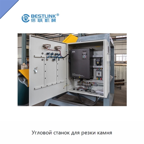 Угловой станок для резки камня
