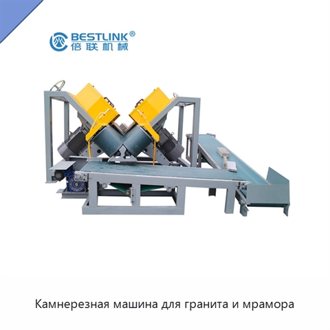 Камнерезная машина для гранита и мрамора